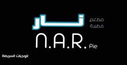 NAR Pie logo