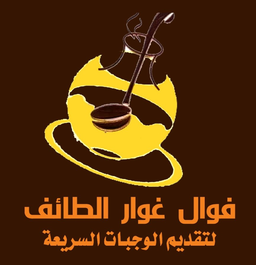 Fawal Ghawar Altaif logo