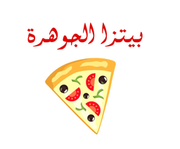Pizza Jewel logo