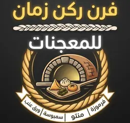Farn rukn zaman logo