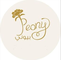 Peony Flowers logo