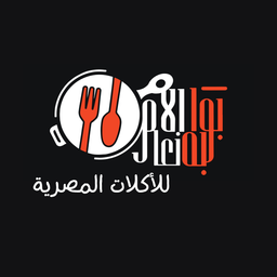 AlAnam Gate for Egyptian Cuisine logo