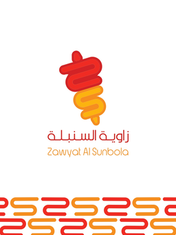 Zawyat Alsunbola logo
