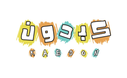 Kabdoon logo