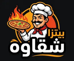 Pizza Shaqawa logo
