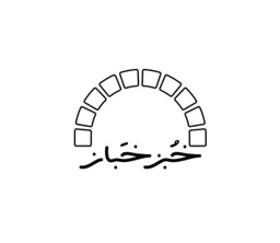 khobz kabaz logo