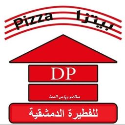 Riyadh Al Maha Restaurants Damascus Pie logo