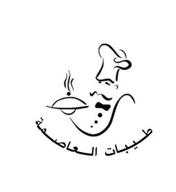 Tayebat Al-Asima Restaurant logo