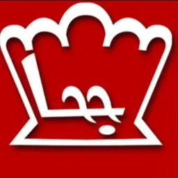 Joha Corner logo