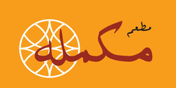 Mokamela Restaurant logo