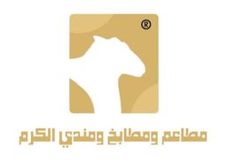 Restaurants and kitchens and Mandi Al Karam logo