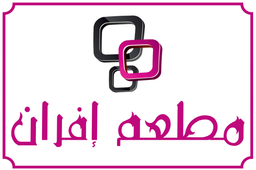 Ifrane Restaurant logo
