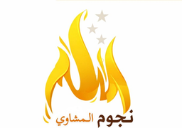 BBQ Stars logo