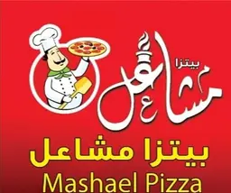 Mashael pizza logo