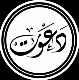 Dawat Restaurant logo
