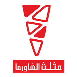 Shawarma Triangle logo