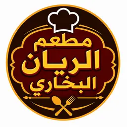 Al Rayyan Bukhari Restaurant logo