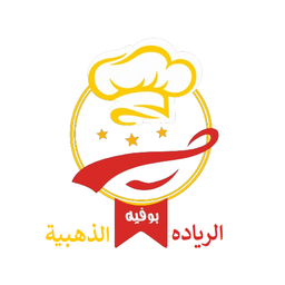 Al Reyadah Golden Buffet logo