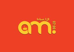 7am logo