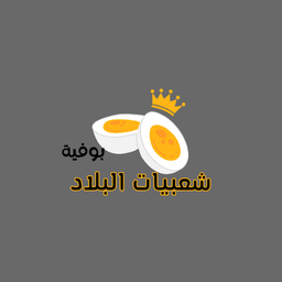 Bufiat Shaebiaat Albilad logo