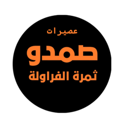 Samado strawberry juice logo