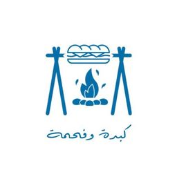 kabida w fahma logo