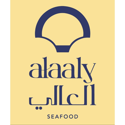 Alaaly Seafood Restaurant logo