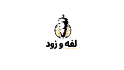 Laffah & zood logo