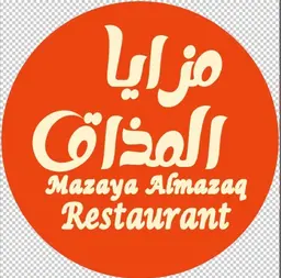 Mazaya almazaq restaurant logo