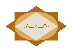 Waqif Tabur logo