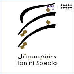 Hanini Special logo