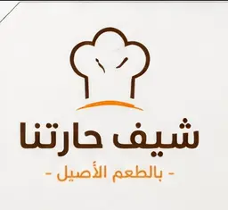 Chef Hartnaa logo