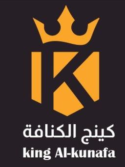 King Al-Kunafa logo