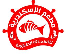 Alexandria restaurant logo