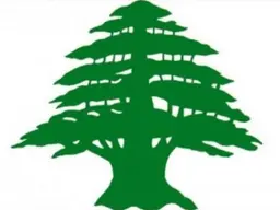 Jabal Lubnan Fruit Juices & Restaurant logo