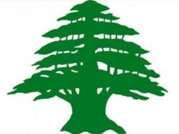 Jabal Lubnan Fruit Juices & Restaurant logo