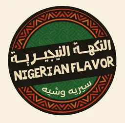 Nigerian flavor logo