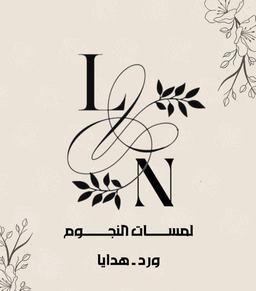 Lamsat Al Nojoom logo