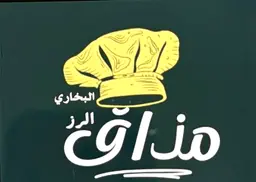 Taste of Bukhari Rice logo