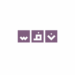 Nafas Bakery logo