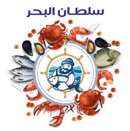 Sultan Albahr logo