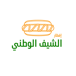 National Chef  Breakfast logo