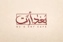 Scale art cafe logo
