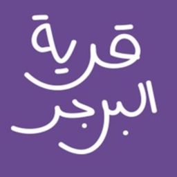 Burger Village logo