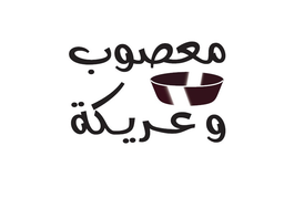 Masoub & Areeka logo