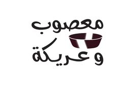 Masoub & Areeka logo