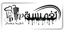 Ttaghmisa logo