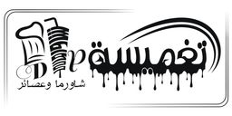 Ttaghmisa logo