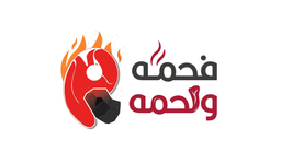 Fahma & Lahma logo