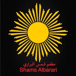 Shams Albarari logo